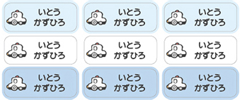 【布はるくん2.0】超強粘 パトカー