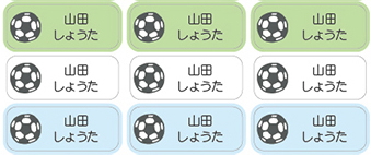 【布はるくん2.0】 サッカーボール