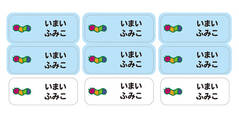 ノンアイロン・耐水ラミネー いもむし