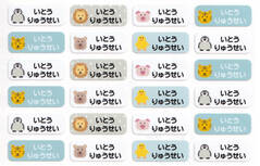 ノンアイロン・耐水ラ どうぶつブルー