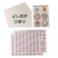 入園準備！これさえあれ くすみピンク