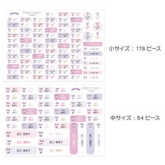 【布はるくん2.0】超強粘着 クロミ