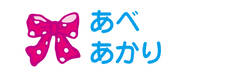 お名前カラーフロッキー-マイ リボン
