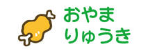 お名前カラーフロッキー-マイ おにく