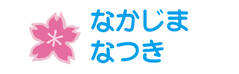 お名前カラーフロッキー-マイマー 桜