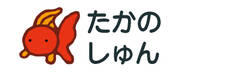 お名前カラーフロッキー-マ きんぎょ