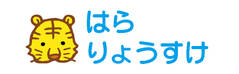 お名前カラーフロッキー-マイマ トラ