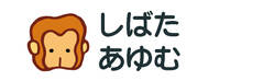 お名前カラーフロッキー-マイマ さる