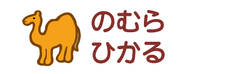 お名前カラーフロッキー-マイ らくだ