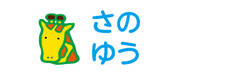 お名前カラーフロッキー-マイ きりん