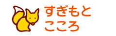 お名前カラーフロッキー-マイ きつね