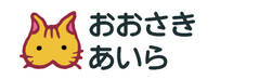 お名前カラーフロッキー-マイマ ねこ