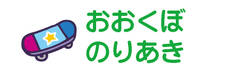 お名前カラーフロッキ スケートボード