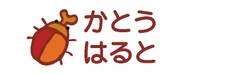 お名前カラーフロッキー- かぶとむし