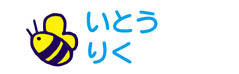 お名前カラーフロッキー-マ みつばち