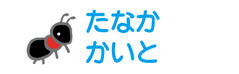 お名前カラーフロッキー-マイマ アリ