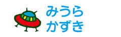 お名前カラーフロッキー-マイ UFO