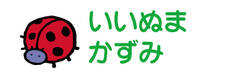 お名前カラーフロッキー てんとうむし