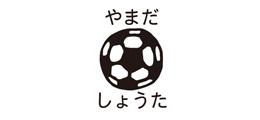 お名前スクエアはんこ サッカーボール