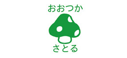 お名前スクエアはんこ-マイマ きのこ