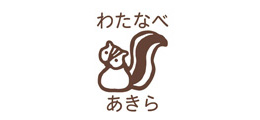 お名前スクエアはんこ-マイマー リス