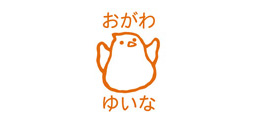 お名前スクエアはんこ-マイマ ひよこ