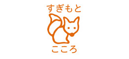 お名前スクエアはんこ-マイマ きつね