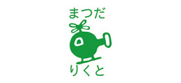 お名前スクエアはんこ- ヘリコプター