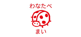 お名前スクエアはんこ- てんとうむし