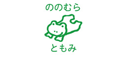 お名前スクエアはんこ-マイマ かえる