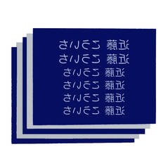 名前の大きなフロッ ネイビー&グレー