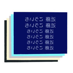 名前の大きなフロッキー　5 ボーイズ