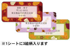 センタータイプシー 和レトロスイーツ