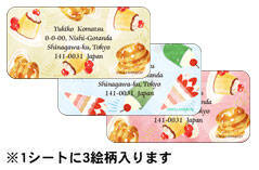 センタータイプシー 洋レトロスイーツ