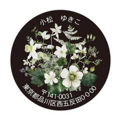 丸形アドレスシール2 白い花の咲く夜