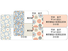 クラシカルタイプシール ミューテッド