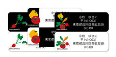 クラシカルタイプシール(角丸) 野菜