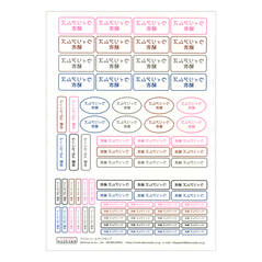 カラフルお名前 カフェ 学習フォント