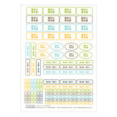 カラフルお名 テンダー 学習フォント