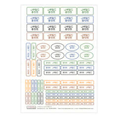 カラフルお フォレスト 学習フォント