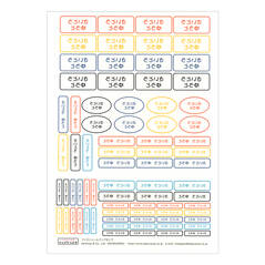 カラフルお名前 ポップ 学習フォント