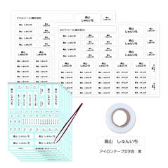 お名前シールエコ ブラック&ホワイト