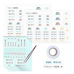 お名前シールエコノミーセ フォレスト