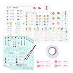 お名前シールエコノミーセット5 はな