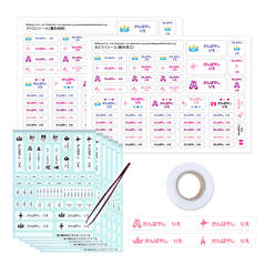 お名前シールエコノミーセット バレエ