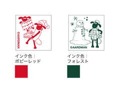 布にも押せるスタンプセ Xmas限定