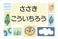 ノンアイロン　お昼寝布団・ ライオン