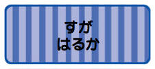 パターンお名前シール ボーダーブルー