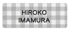 パターンお名前シール ギンガムグレー