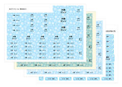 パターンお名前シールお フラワー水色